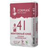 Клей Forman 41