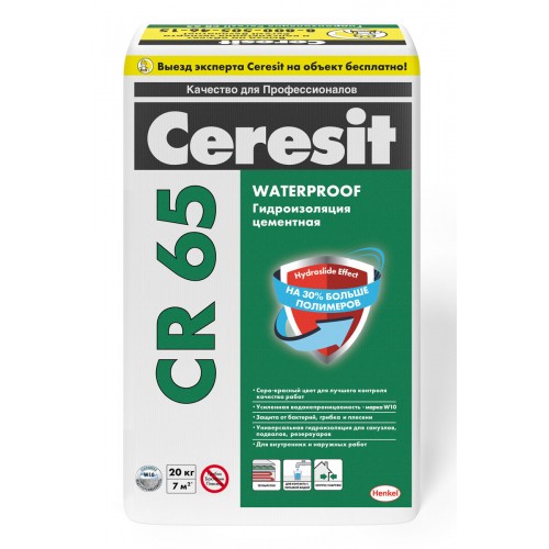 Ceresit CR 65 Waterproof